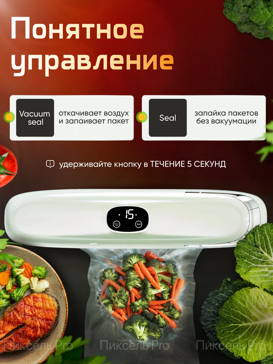 Детали и внешний вид устройства